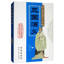 古典文學(xué)名著