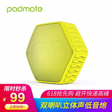 派美特（Padmate） M2 音箱/音響 黃色