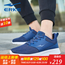 鴻星爾克（ERKE）跑步鞋墨水藍-男款（4150） 