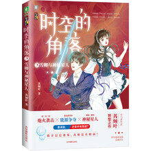 少年勵志