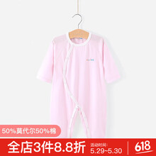 寶寶,寶寶,怎么樣,連體,連體,春裝,春裝