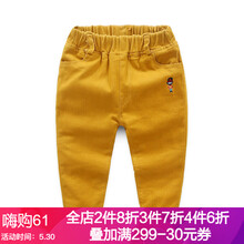 怎么樣,男童,男童,褲子,褲子