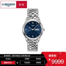 longines,longines,�۵�,�ֱ�,�ֱ�,����,����,��ʿ,�۵�,��ʿ,����,���а�,�Ƽ�