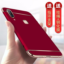 豪動(dòng)（HAODONG） vivo X21i 手機(jī)殼/保護(hù)套