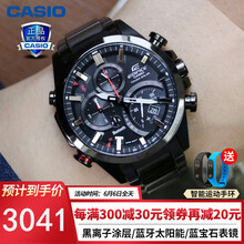 卡西歐男士手表501