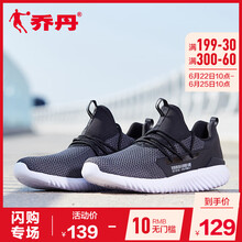 喬丹跑步鞋黑色/巖石灰A 44，45以上，39，40.5，40，42.5，41，42，44.5，43
