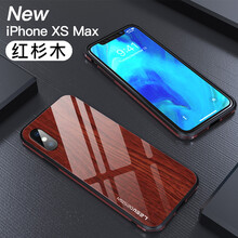 木紋手機(jī)保護(hù)套