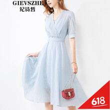 紀詩(shī)哲（GIEVSZHE） 條紋 印花 連衣裙