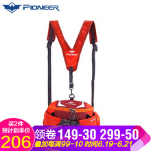 開拓者（pioneer）腰包/挎包