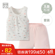 好孩子好品質
