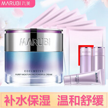 丸美雪絨花霜