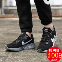 耐克（NIKE）跑步鞋904695-001 AIR ZOOM氣墊 