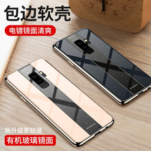 冠悅（GUANYUE） 三星s9plus 手機殼/保護套