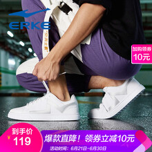 鴻星爾克（ERKE）板鞋正白/亮銀-男款 44，39，40，41，42，43
