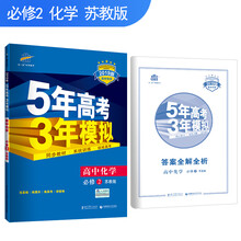 五三2019