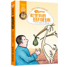 兒童作品