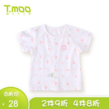 男童對(duì)襟內(nèi)衣