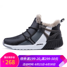 ONEMIX跑步鞋黑白灰-男款 35