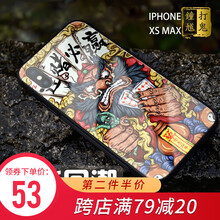 iphone 鐘