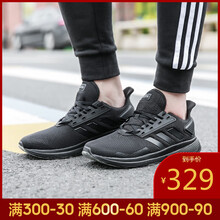阿迪達(dá)斯（Adidas）跑步鞋B96578-19春季 
