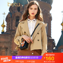 百圖（betu） 西裝領(lǐng) 長(zhǎng)袖 女 短外套 紐扣