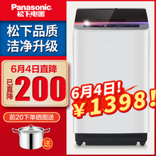 延保一年