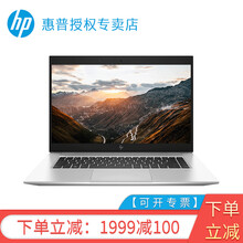 惠普（HP） EliteBook 1050 G1  15.6英寸 筆記本