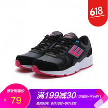 鴻星爾克（ERKE）跑步鞋正黑/碳灰-062 