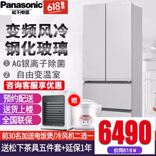 松下（Panasonic） - 多門 冰箱
