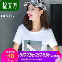 棉立方短袖女t恤