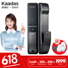 �����ˣ�KAADAS����𹤾�