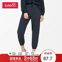 班尼路（Baleno）  哈倫褲 女 長(cháng)褲 休閑褲