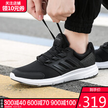 阿迪達斯（adidas）跑步鞋F36163-19夏季 