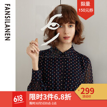 休閑,元素,印花,新款,春季,流行,趨勢(shì),襯衫,樣式