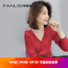 純色外套，打造優(yōu)雅小仙女