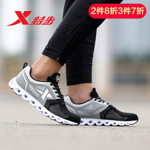 特步（XTEP）跑步鞋黑灰-男 35