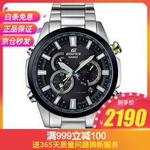 卡西歐電波表表EQW