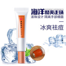 茶樹去角質(zhì)粉