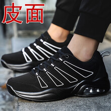 華逸（huayi）男士716黑色【皮面】 42