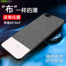 蘋果ip6