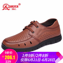 強(qiáng)人男士駝色 38