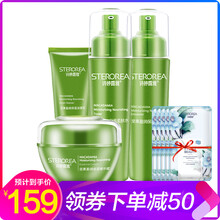 化妝品牌