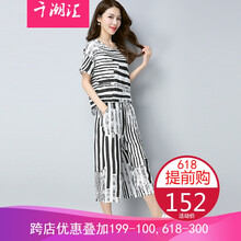 時尚條紋女褲，讓運動更簡單
