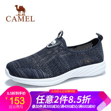 駱駝（CAMEL）男士A922303210  深藍/灰 38
