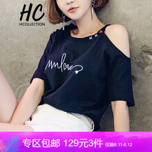 Hcollection 繡花，刺繡，露肩 短袖 T恤 女 圓領