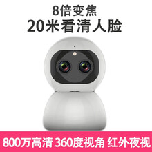 夜視攝像頭，讓你的家更安心