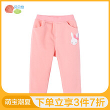 加絨,加絨,怎么樣,可愛,可愛,童長褲,童長褲