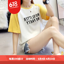 時尚長袖袖，微胖妹子的福音