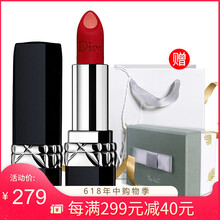 迪奧唇釉變色