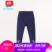 麗嬰,麗嬰,女童,排名,女童,棉褲,棉褲,排行榜,推薦